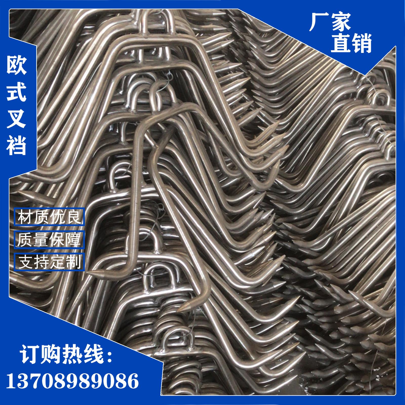 不锈钢欧式叉担2.jpg