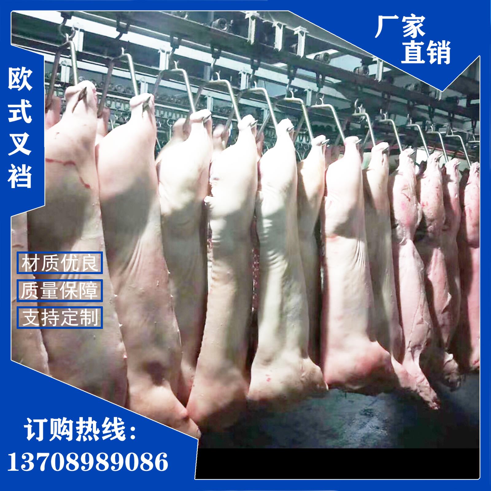 不锈钢欧式叉担3.jpg